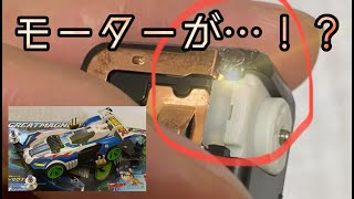 【ミニ四駆】月1500円でミニ四駆を改造！をやってみる【第2回】