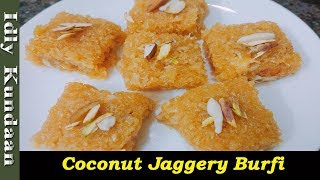 Coconut Burfi Sweet Recipe in Tamil | தேங்காய் வெல்லம் பர்ஃபி | Coconut Jaggery Burfi in Tamil