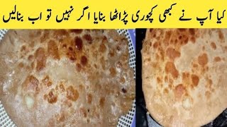 kachori paratha recipe||kachori paratha||kachori with frozen paratha||aloo kachori paratha||kachori