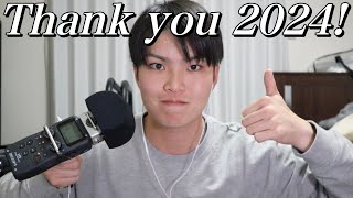 【ASMR】年末のご挨拶！一年間を囁き声で振り返る【SUB】Year-End Greetings! A Whispering Look Back at the Year