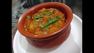 BANARSI ALOO KI SABZI (HALWAI STYLE) (NO ONION, NO GARLIC)