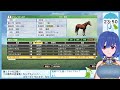 【ウイニングポスト9　2021 企画動画】すべての三冠を達成する１６３【史実馬縛り】