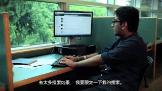 MSU Libraries: Introducing SearchPlus (Chinese subtitles)