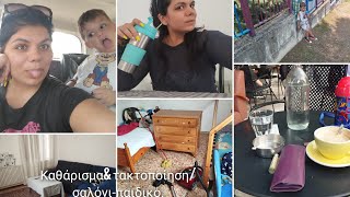 #vlog /καθαρίζουμε μαζί (ακολουθώ δικό σας tip)/μικρό #supermarkethaul  \u0026 κουβεντούλα/♥️