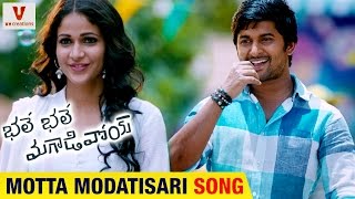 Bhale Bhale Magadivoi | Motta Modatisari Song Trailer | Nani | Lavanya Tripathi | Gopi Sunder