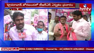 Borabanda TRS Candidate Md Baba Fasiuddin Election Campaign | GHMC Elections 2020 | hmtv