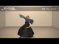 【ff14】東方女学生シリーズ装備紹介