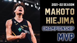 Makoto Hiejima Championship Top 10 Plays | 2021-22 Season | B.LEAGUE