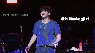 정세운 - oh little girl | 230625 파크뮤직페스티벌 즉흥라이브