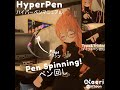 HyperPen! Animation Demo