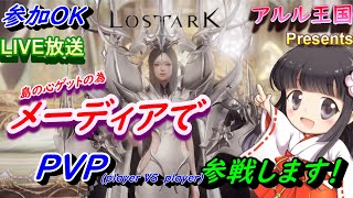 【ロストアーク】AMAN鯖：雑談しながらLv50からのコンテンツやってくよ！【LOSTARK】