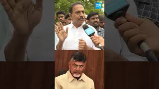 టీడీపీ ఎత్తిపోయిన పార్టీ  ! #SatishReddy #chandrababu #tdp #apnews #sakshitvlive