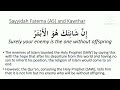 nafarman aulad ke liye wazifa nafarman aulad ka wazifa aulad ka wazifa نافرمان اولاد کے لئے وظیفہ