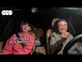 발라드계 왕족 소수빈이랑 한 차로 가🚘 ｜ep.14