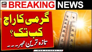 Heatwave Alert!! - PDMA warns of heat wave across country in May