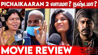 Pichaikkaran 2 Movie Review | Vijay Antony | Kavya Thapar | Yogi Babu