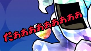 【パズドラ】セカンドチャンス星7確定で神引きwwwwwww