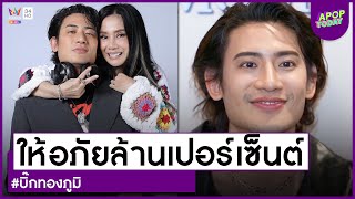 คลิปจัดเต็ม : \