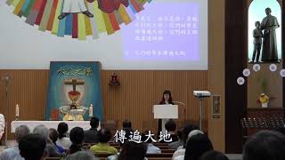 20201018甲年常年期第廿九主日答唱詠暨福音前歡呼★★★普世傳教節★★★