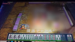 【MJ Arcade】すまもりの修行S2☆×673 国士無双だけが役満だと思っている人【MJAC】