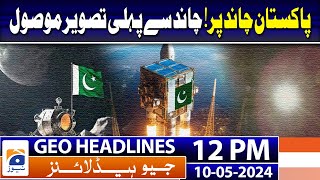 Geo Headlines 12 PM | Pakistan's Satellite, ICube Qamar Sends First Photo Of Moon | 10th May 2024