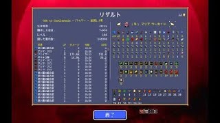 ［PS4ヴァンサバ・概要に一部S解放条件記載有り］悪魔城走破・（昔）マリア＝ラーネッド編（壁抜け有り）