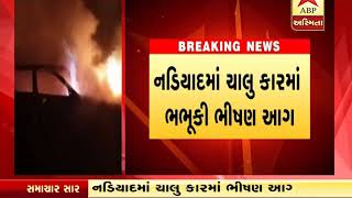 Fire erupt in car at Nadiad