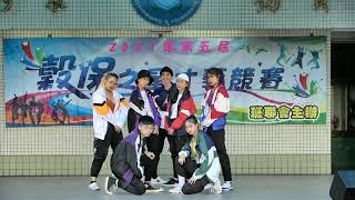 2021第五屆穀保之星表演組Shely Crew\