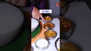 గోదావరి స్టైల్ విందు భోజనం  | Veg Thali \u0026 Non-Veg Thali | #foodvlog #foodreview #shorts