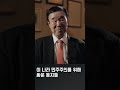 나 다음에 김대중 선생이 대통령 하세요. 노태우의 은밀한 제안 노태우 김대중 김영삼