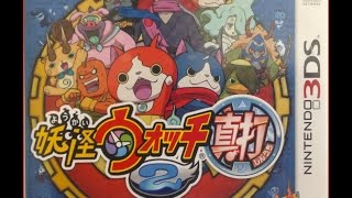 Yo-kai Watch 2 Shinuchi-Fusing Yo-kai