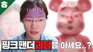 몰라야 정상입니다