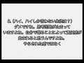 心に響く！原監督の名言集1