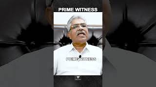 ബംഗാളില്‍ നിന്ന് അടിച്ചോടിച്ചത് പോലെ കേരളത്തിലും സിപിഎമ്മിന് സംഭവിക്കും...  #theprimewitness