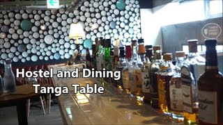 北九州 Guest house Tanga Table の紹介 ~Dining編~