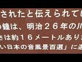 小江戸川越の時の鐘をみにいってきました。埼玉県、川越市にいきました。