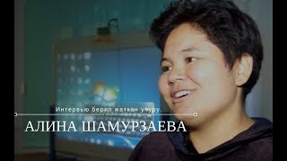 7 тилде шатырата сүйлөгөн  Алина