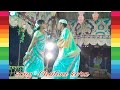 Aben doya chatwa Kora||new santali dinajpur recording dance||sido kanhu opera||