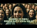 교육적인 프로그램이 아이들의 폭력성을 높인다 양육쇼크 tv프로그램 교육영상 어린이양육 부모교육 양육 교육프로그램