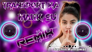 Transport Ka Malik Su || Dj Remix|| Pawan Pilaniya, Rammeher Mehla, New Haryanvi Songs 2023 Haryanvi
