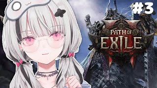 【POE2】 #３ 初見プレイ！朝活ぽえ第二章【空澄セナ/ぶいすぽっ！】