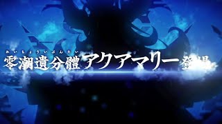 【FGO】オルガマリークエスト2全滅29ターンクリア　#FGOTA