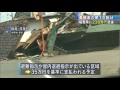 【地震】福島に約230億円送金　義援金の第1次配分（11 04 14）