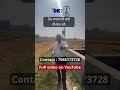 5 ਕਿੱਲੇ ਦਾ ਟੱਕ ਵਿਕਾਉ ਫਗਵਾੜਾ 🤩 land for sale in phagwara video no 151