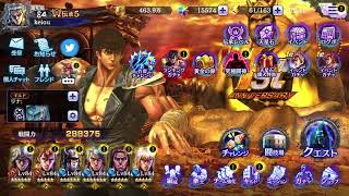 北斗の拳　リバイブ　ランキングガチャ　ケンシロウ無想転生　神引きなるか？Fist of the North Star legends revive ranking gacha kenshirou