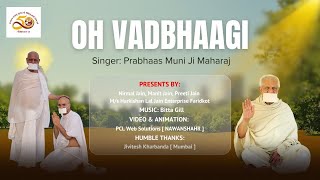 OH VADBHAAGI BY SH. PRABHAAS MUNI JI || LATEST JAIN BHAJAN || PRABHAAS MUNI JI BHAJAN