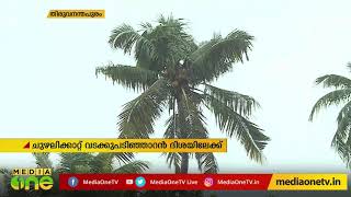 കേരള തീരത്ത് മഹാ ഭീതി ഒഴിഞ്ഞു; ഇന്നത്തെ യെല്ലോ അലര്‍ട്ട് പിന്‍വലിച്ചു