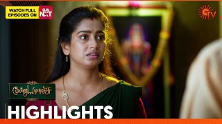 Moondru Mudichu - Highlights | 03 Feb 2025 | Tamil Serial | Sun TV