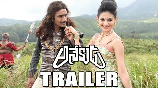 Anekudu Trailer - Dhanush ,Amyra Dastur