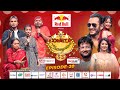 Comedy Champion Season 3 || Episode 20 Top 7 || Aryan Sigdel, Pradip Khadka, Anjana , Parikshya